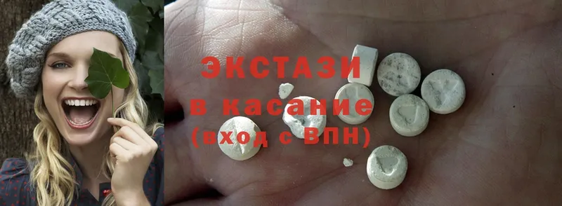 Ecstasy бентли  купить наркотик  Знаменск 