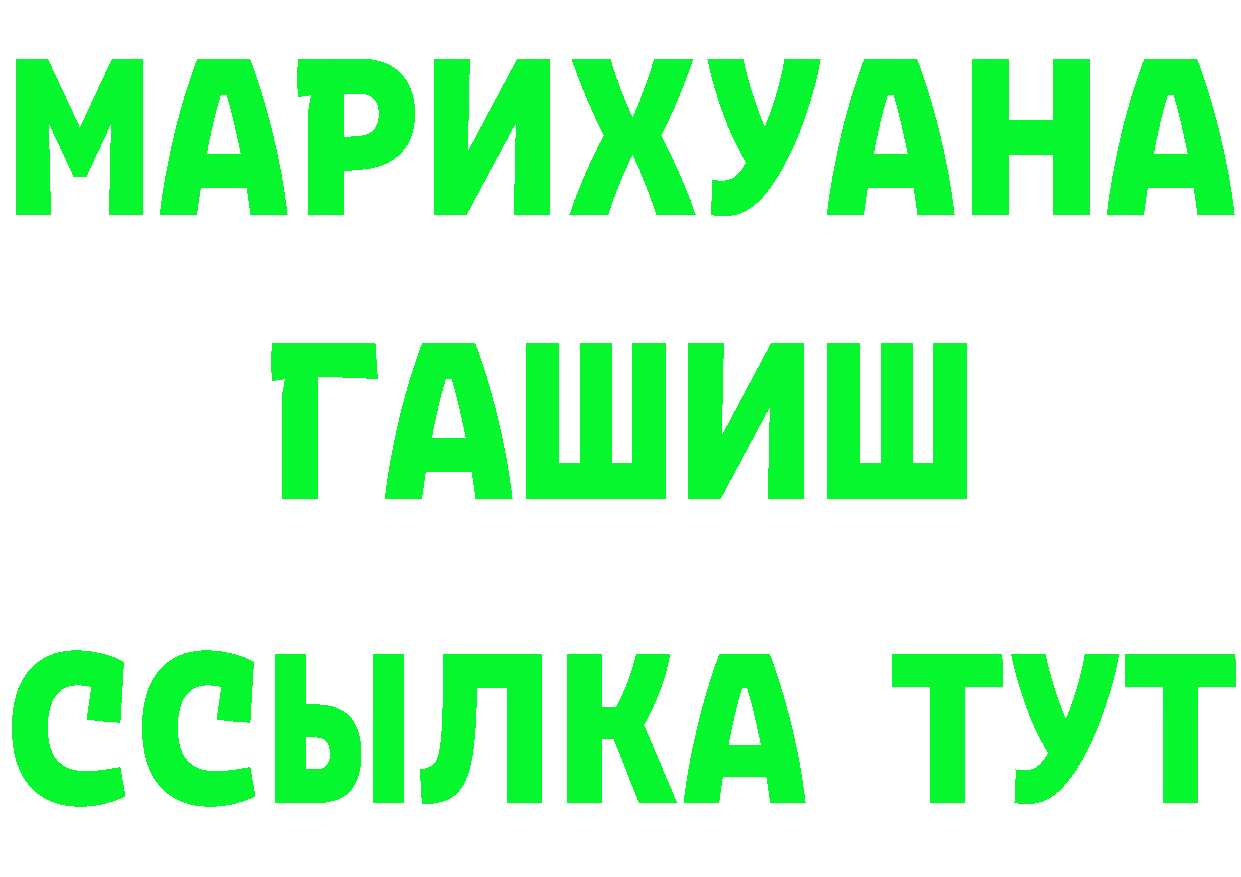 ТГК концентрат ТОР площадка мега Знаменск