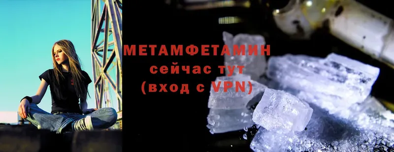 даркнет сайт  Знаменск  МЕТАМФЕТАМИН Декстрометамфетамин 99.9% 